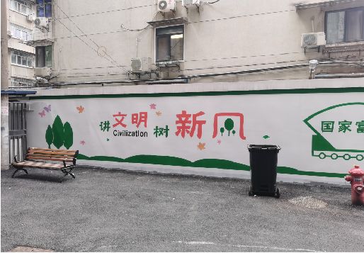 咸宁社区墙绘