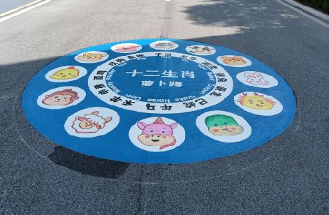 咸宁地面游戏彩绘